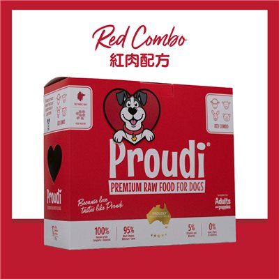2 盒優惠套裝 - Proudi 急凍狗生肉糧 - 紅肉配方 2.4kg