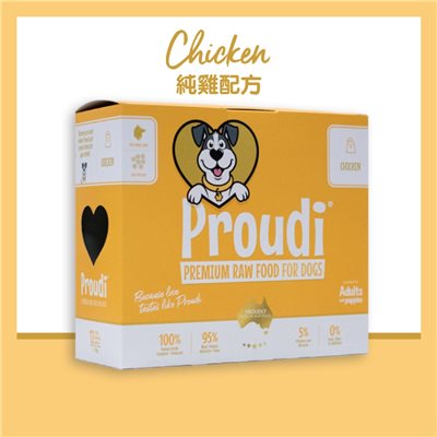 4 盒優惠套裝 - Proudi 急凍狗生肉糧 - 純雞配方 2.4kg