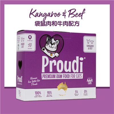 4 盒優惠套裝 - Proudi 急凍貓生肉糧 - 袋鼠肉和牛肉配方 1.08kg