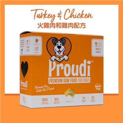4 盒優惠套裝 - Proudi 急凍狗生肉糧 - 火雞肉和雞肉配方 2.4kg