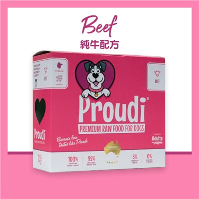 4 盒優惠套裝 - Proudi 急凍狗生肉糧 - 純牛配方 2.4kg