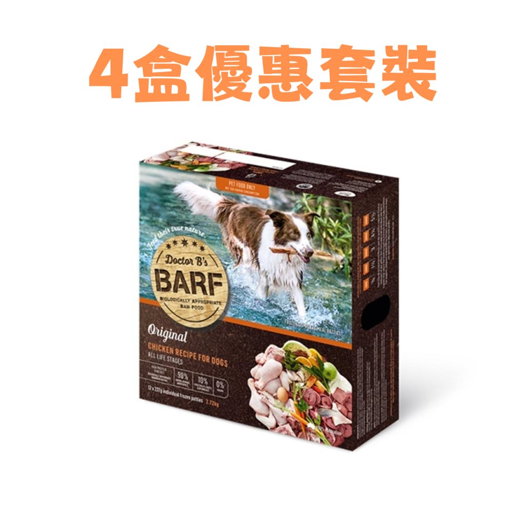 四盒優惠套裝 - Dr. B (R.A.W. Barf)急凍狗生肉糧 - Chicken 雞肉蔬菜 2.72Kg
