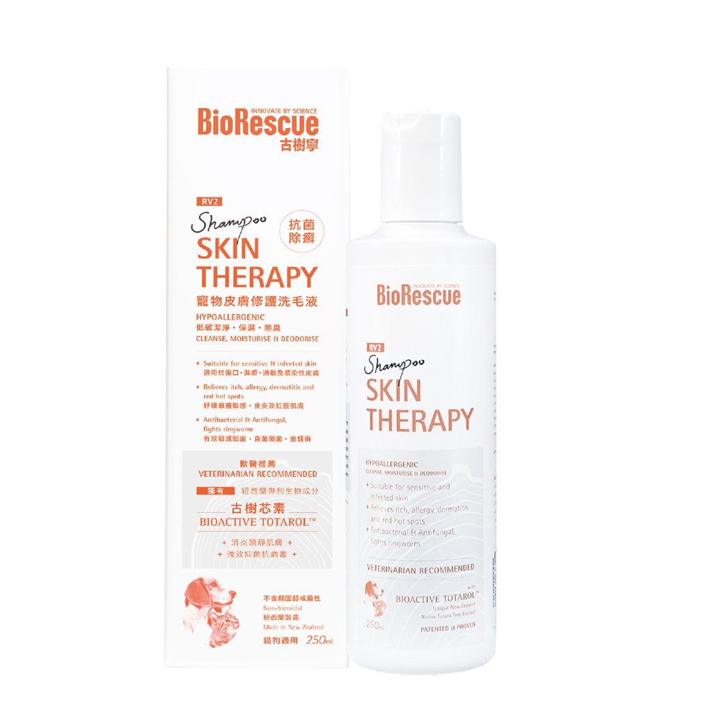 BioRescue® 寵物皮膚修護洗毛液 250ml