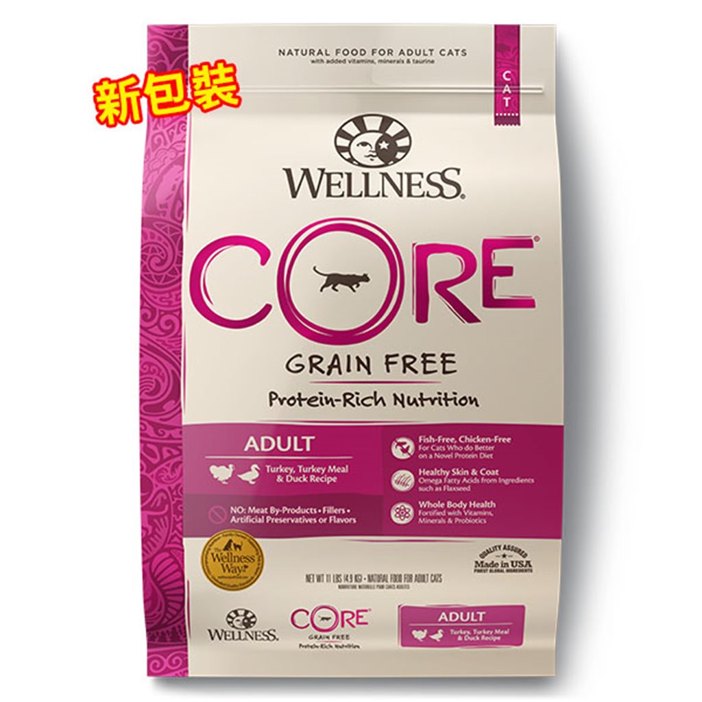Wellness Core 無穀物貓用配方 - 火雞拼鴨肉 5lb (8859)~需預訂