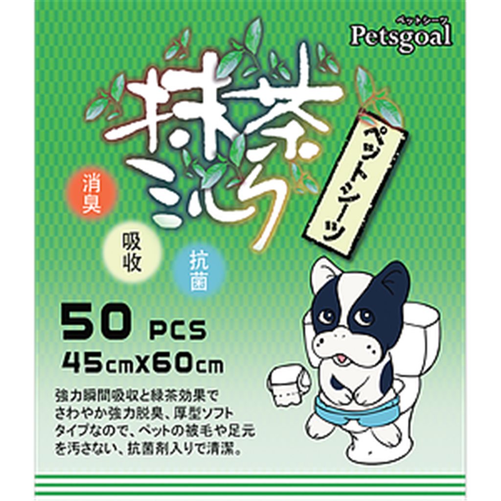  買滿 $200 即可以 $85 換購 綠茶 Petsgoal 抗菌消臭尿片 (45cm x 60cm) 50片~ 不能與免費禮品同時選購 