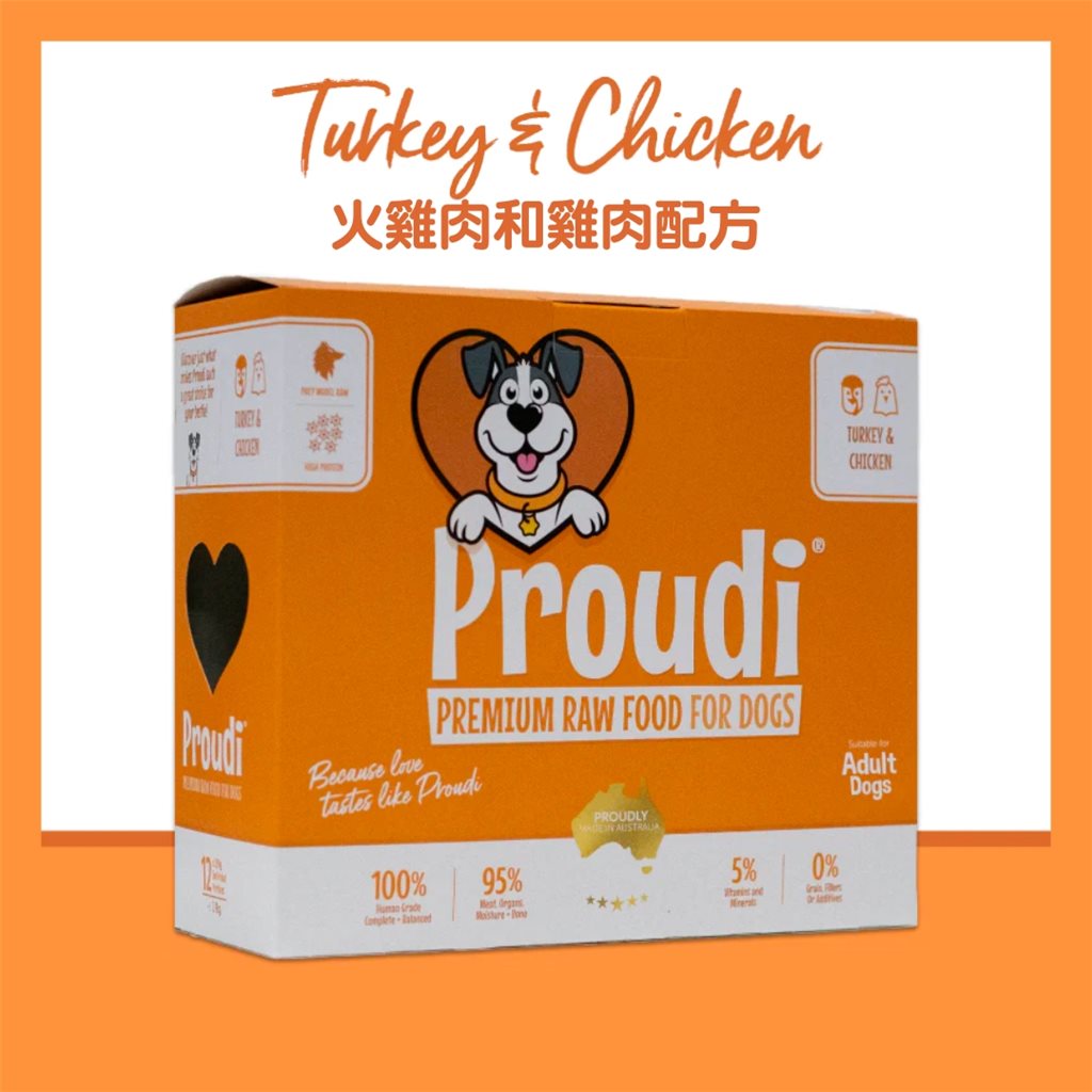 4 盒優惠套裝 - Proudi 急凍狗生肉糧 - 火雞肉和雞肉配方 2.4kg