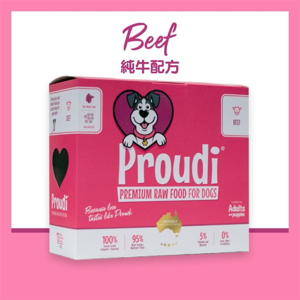 4 盒優惠套裝 - Proudi 急凍狗生肉糧 - 純牛配方 2.4kg