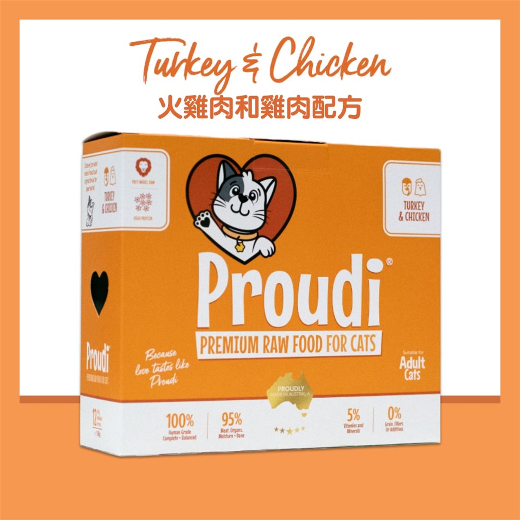 8 盒優惠套裝 - Proudi 急凍生肉貓糧 - 火雞肉和雞肉配方 1.08 kg