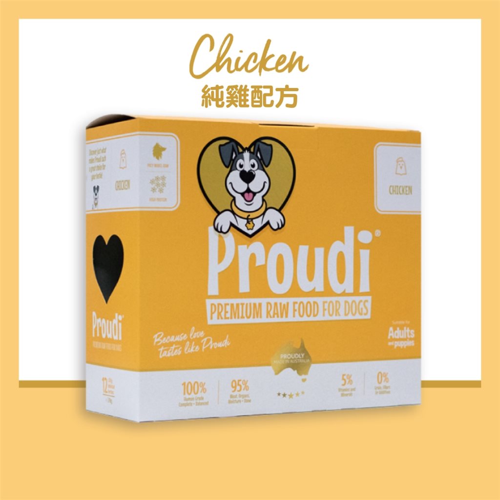 2 盒優惠套裝 - Proudi 急凍生肉狗糧 - 純雞配方 2.4kg