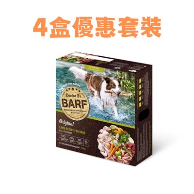 四盒優惠套裝 - Dr. B (R.A.W. Barf)急凍狗生肉糧 - Lamb 羊肉蔬菜 2.72Kg