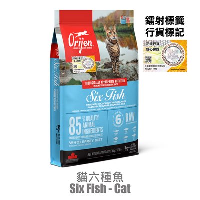 Orijen 無穀物六種魚肉 ( 貓 咪 ) 專用配方 5.4kg  