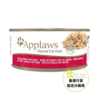 24 罐優惠套裝 - Applaws 全天然 156g 貓罐頭 - 雞胸 鴨肉 (大) (2025)