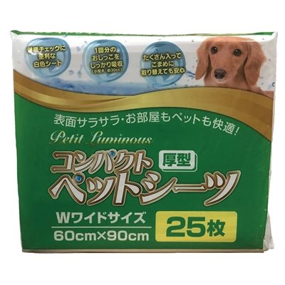  買滿 $200 即可以 $95 換購 日本 Petit Luminous 厚型 寵物尿片 (60cm x 90cm) 25片 (綠) ~ 不能與免費禮品&加購優惠同時選購