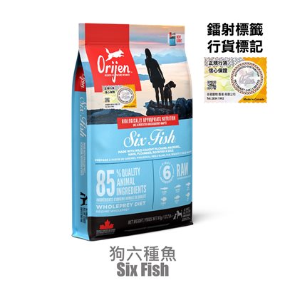 Orijen 無穀物 Six Fish 六種魚肉 (犬用) 專用配方 6kg  