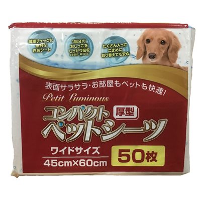 $600+ $60 換購 - 日本 Petit Luminous 厚型 寵物尿片 (45cm x 60cm) 50片 (紅)~ 不能與免費禮品同時選購 