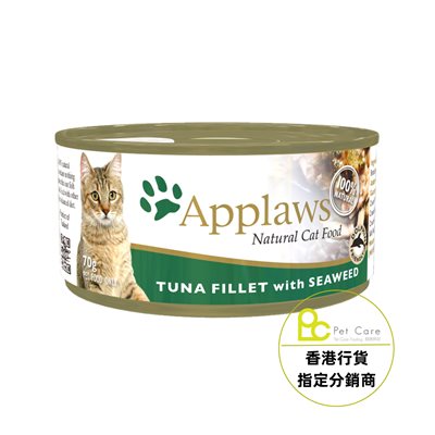 24罐優惠套裝 - Applaws 全天然 貓罐頭 - 吞拿魚紫菜 70g (細) (1009)