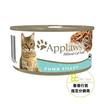24罐優惠套裝 - Applaws 全天然 貓罐頭 - 吞拿魚 70g (細) (1003)