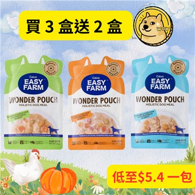       超筍優惠 - Cature 迦爵 Wonder Pouch 狗狗低溫慢燉鮮食餐包買3盒送2盒(即60小包)