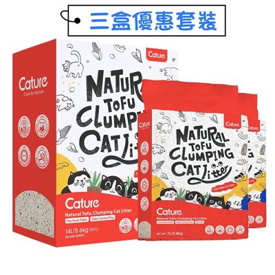 Cature 迦爵 高效抗菌粒子豌豆豆腐貓砂 14L  X 3 優惠套裝