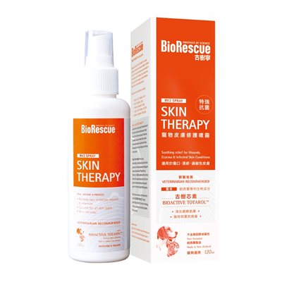 BioRescue® 寵物皮膚修護噴霧 120ml