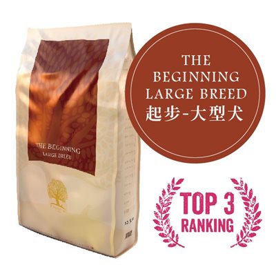 Essential Foods易膳 狗糧 (大粒) 幼犬 起步 The Beginning Large Breed 12kg (BLB-12)