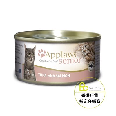 24罐優惠套裝 - Applaws 全天然 老貓 啫喱 罐頭 - 吞拿魚 + 三文魚 70g (細) (1030)