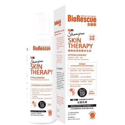 BioRescue® 寵物皮膚修護洗毛液 250ml (BioT9 配方升級版)