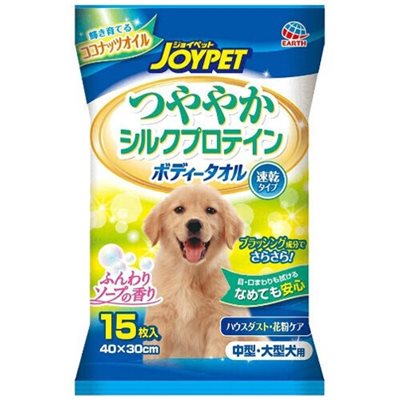 Joypet 日本製寵物用蠶絲蛋白快乾型濕紙巾 15片裝(中大型犬用)(EB728904)