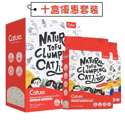 Cature 迦爵 高效抗菌粒子豌豆豆腐貓砂 14L X 10 優惠套裝