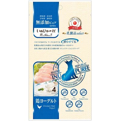 Riverd Republic (日本) INU PUREE (狗) PureValue5 Chicken Fillet Yogurt (雞肉乳酪) (原廠授權) 13g x4支
