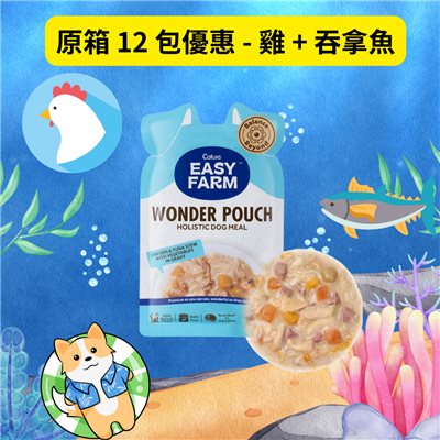   原箱優惠 - Cature 迦爵 Wonder Pouch  狗狗低溫慢燉鮮食餐包 - 雞+吞拿魚配方 100g (12小包)