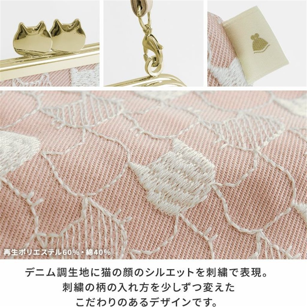 $4000 禮品 -  AYANOKOJI 日本京都限定貓咪刺繡手拿包(粉藍色)(日本手工製造)