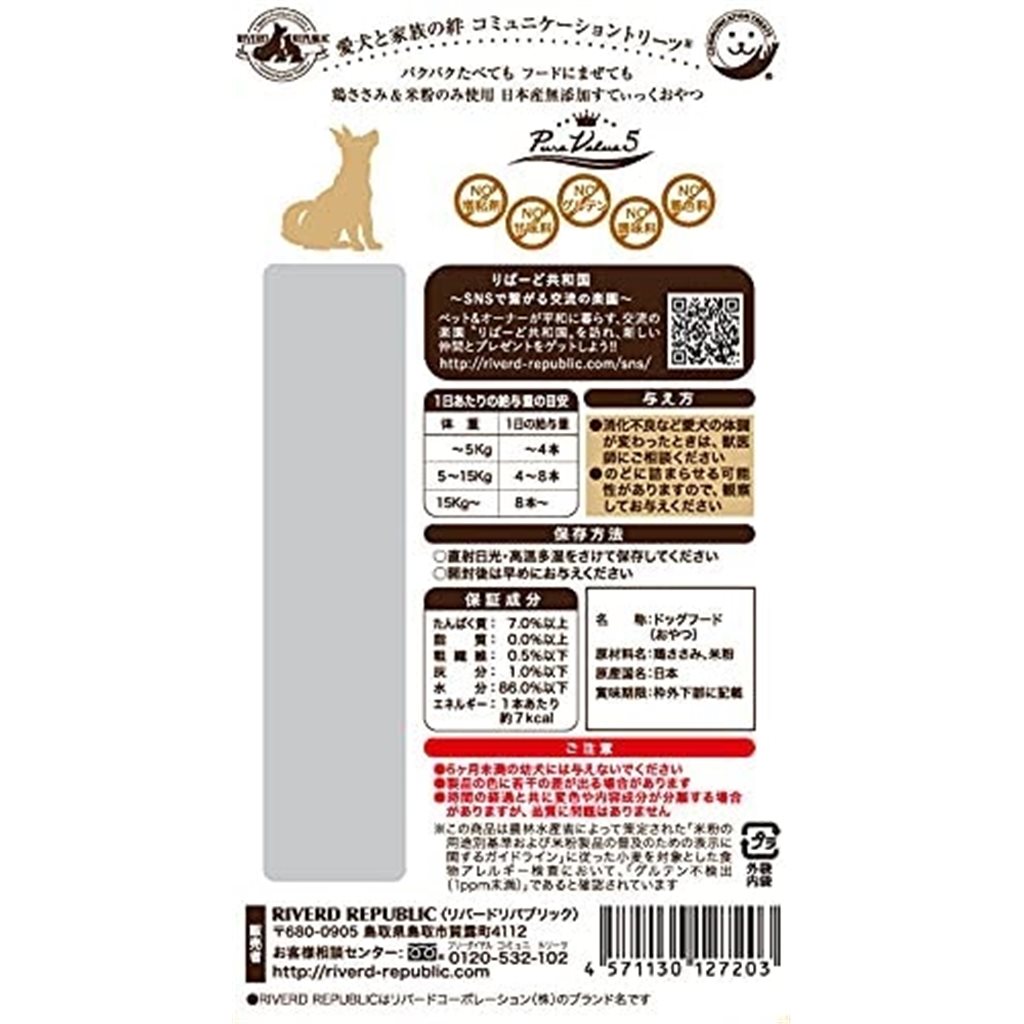 Riverd Republic (日本) INU STICK (狗) PureValue5 Chicken Fillet (雞肉) (原廠授權) 肉泥棒 12g X 4支