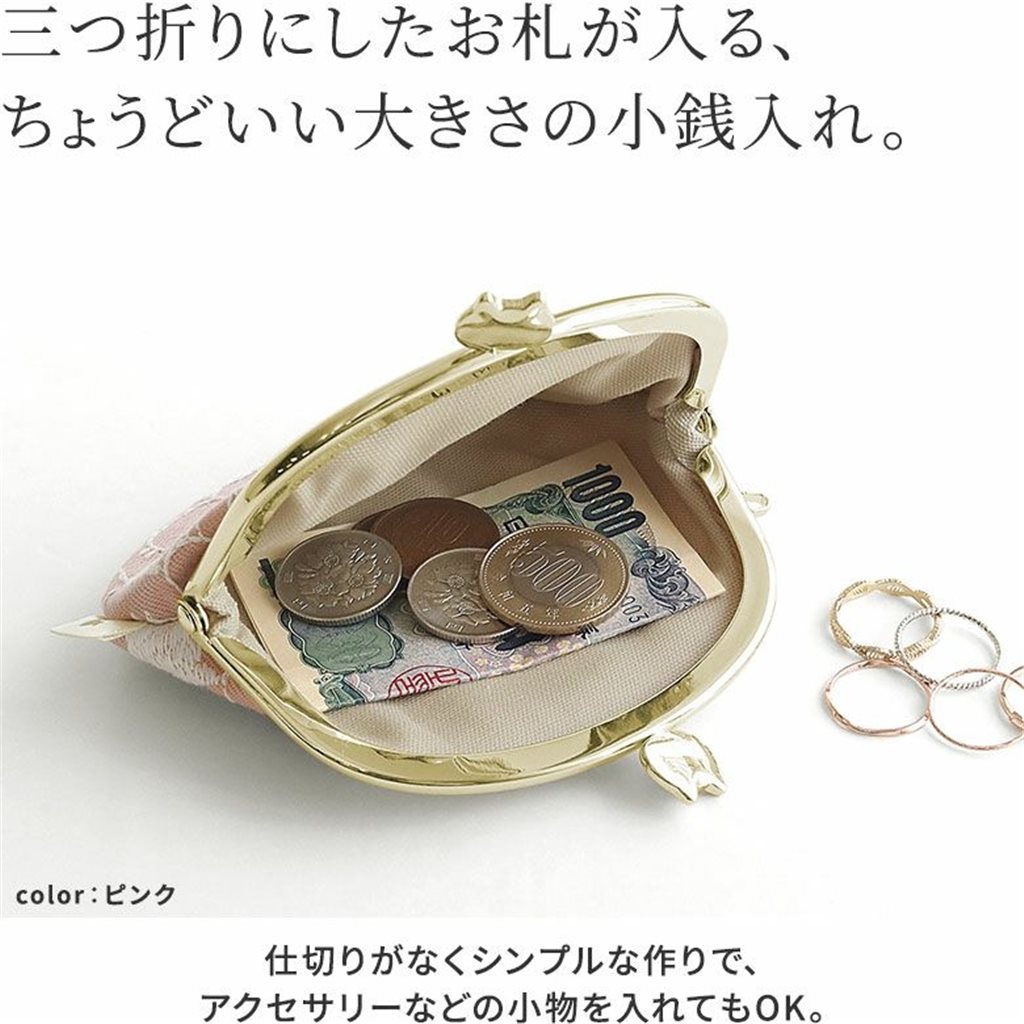$3000 禮品 - AYANOKOJI 日本京都限定貓咪刺繡散紙包(綠色)(日本手工製造)